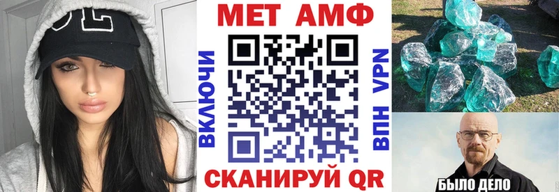 Амфетамин 98% где продают Гудермес