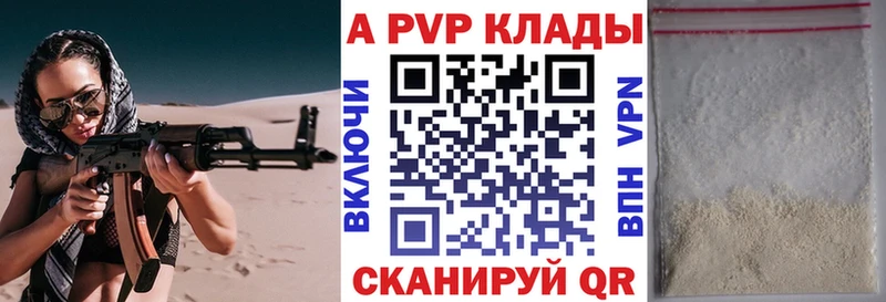 APVP мука  магазин продажи   Гудермес 