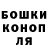 Марихуана VHQ Dani Fernandos
