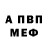 МЕФ VHQ Wave Dark
