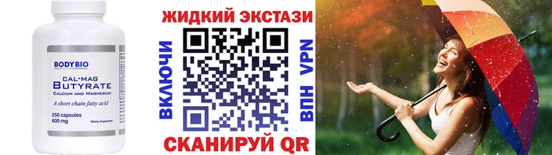 Бутират оксана  Гудермес 