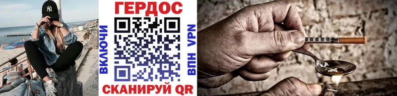 Героин афганец  Гудермес 