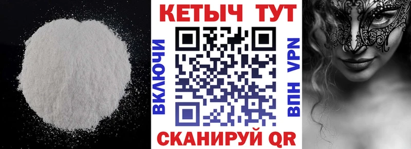 KRAKEN онион Гудермес КЕТАМИН ketamine