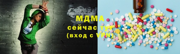 кокаин премиум Аркадак
