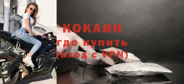 кокаин премиум Аркадак