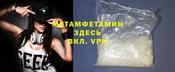 герыч Нягань