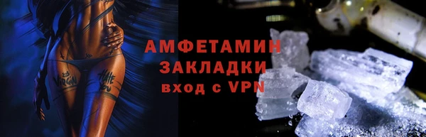 ПСИЛОЦИБИНОВЫЕ ГРИБЫ Арсеньев