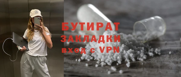 кокаин премиум Аркадак