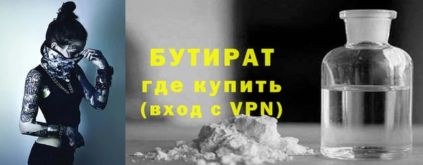 прущая мука Армянск