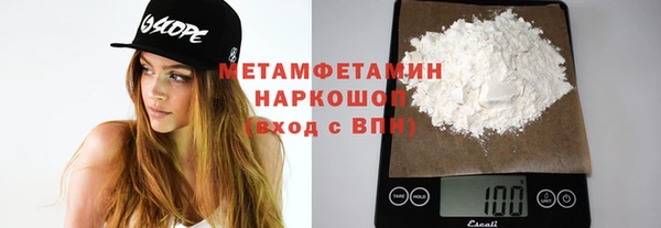 марихуана Новокубанск