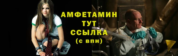 герыч Нязепетровск