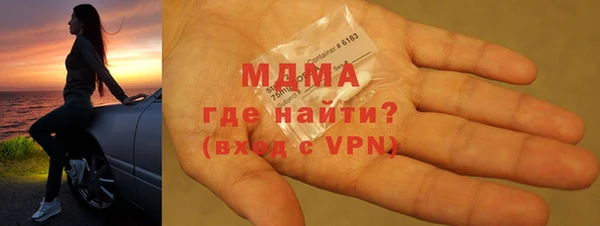 кокаин премиум Аркадак