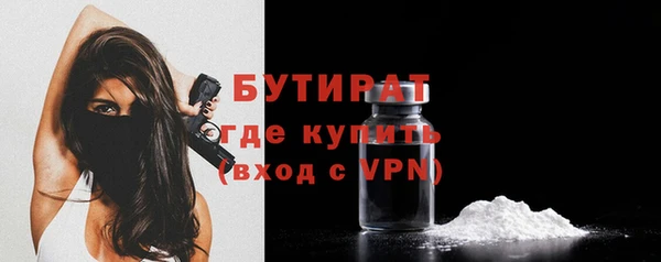 а пвп мука Новозыбков