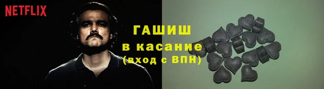 кокаин премиум Аркадак
