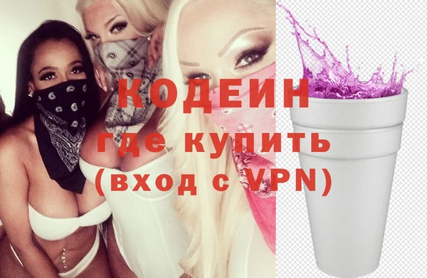 кокаин премиум Аркадак
