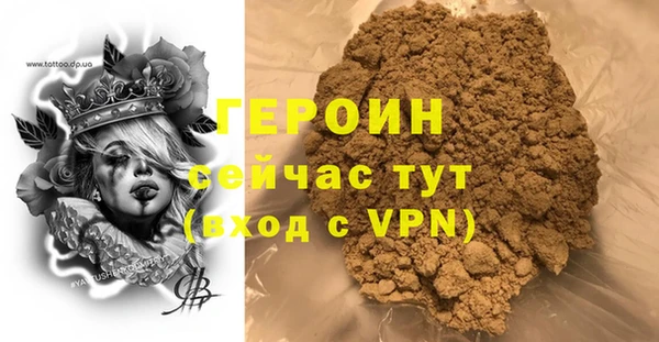 ПСИЛОЦИБИНОВЫЕ ГРИБЫ Арсеньев