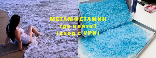 кокаин премиум Аркадак