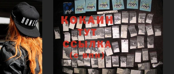 кокаин премиум Аркадак