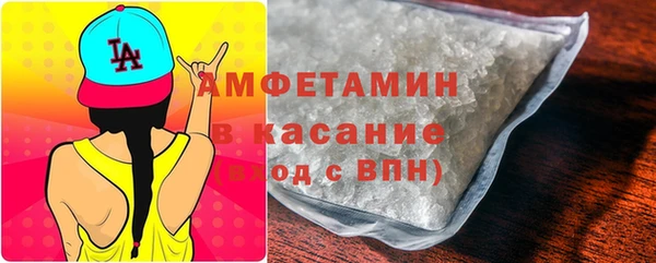 кристаллы Няндома