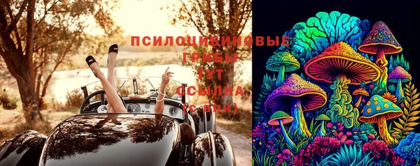 кокаин премиум Аркадак