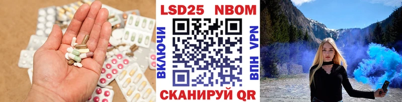 где найти   Гудермес  Лсд 25 экстази кислота 