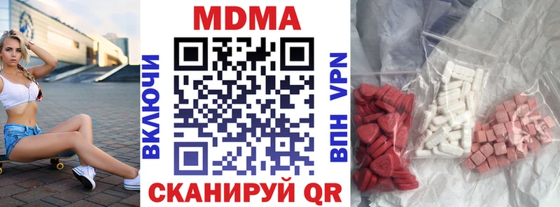 MDMA молли Гудермес