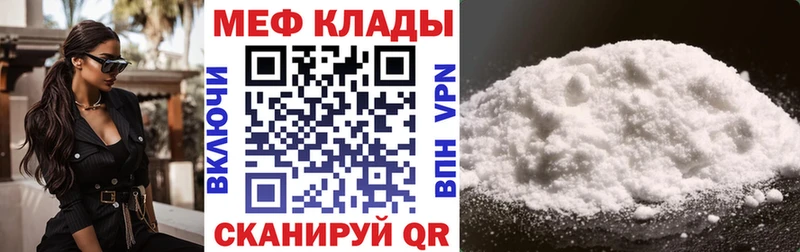 кракен как зайти  Гудермес  Меф mephedrone 