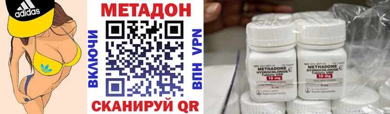 купить наркоту  Гудермес  МЕТАДОН кристалл 