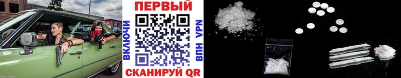 наркота  Гудермес  Метамфетамин Methamphetamine 