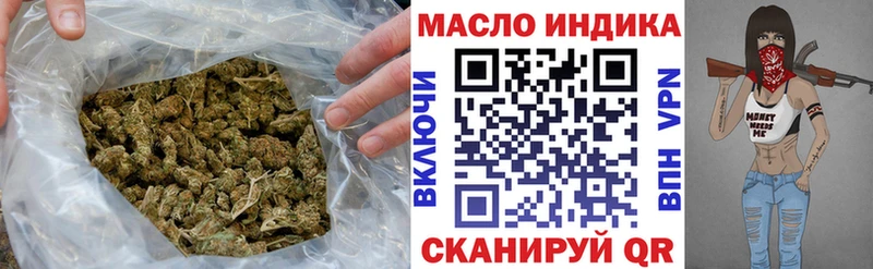 Дистиллят ТГК гашишное масло  Гудермес 